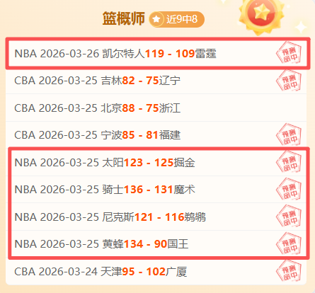 德尔加多暂,加盟成都蓉,城队,世界杯预测,2026世界杯,赛果分析,球队实力,热门球队