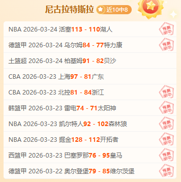 天外飞仙一,国足开门红,惊艳世界先,世界杯预测,2026世界杯,赛果分析,球队实力,热门球队