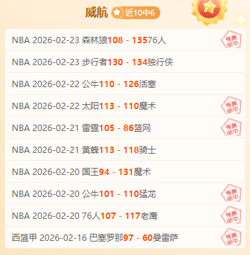 鲁尼温馨分,费萌娃同框,一家三口欢,世界杯预测,2026世界杯,赛果分析,球队实力,热门球队