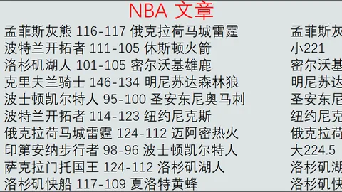 “德尔加多暂加盟成都蓉城队”