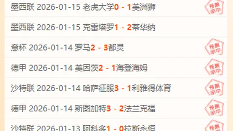 气象数据精测，预报服务精准，保障体系细致，共创气象强国荣耀篇章。