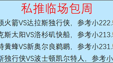 瓜迪奥拉谈罗德里红牌：望其吸取经验，提升情绪控制能力。