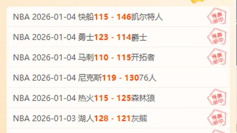 费兰展望：梦想加冕与鲨鱼同行；热切期待穆西亚拉加盟