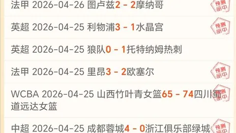 扎卡家庭再添新成员：第三个女儿诞生喜悦满溢